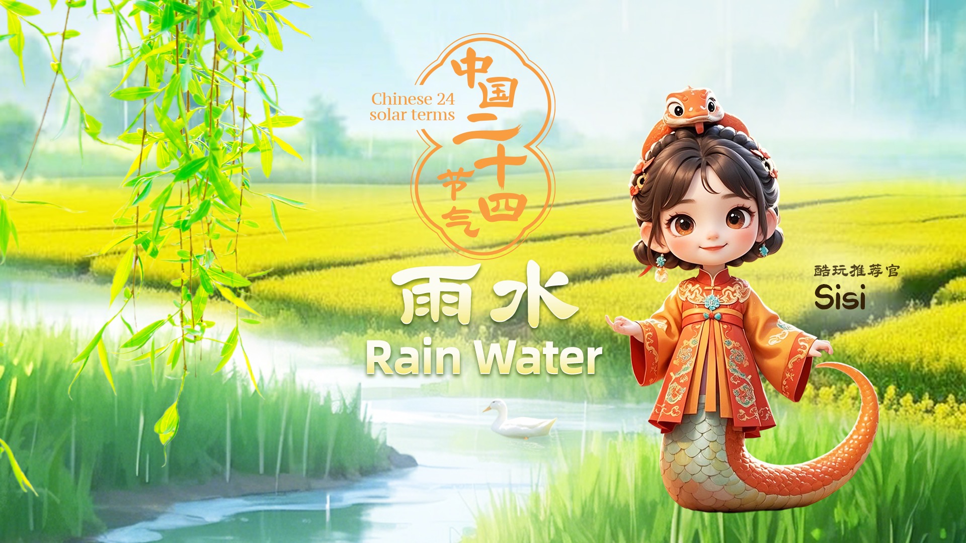 仅迅速缩短