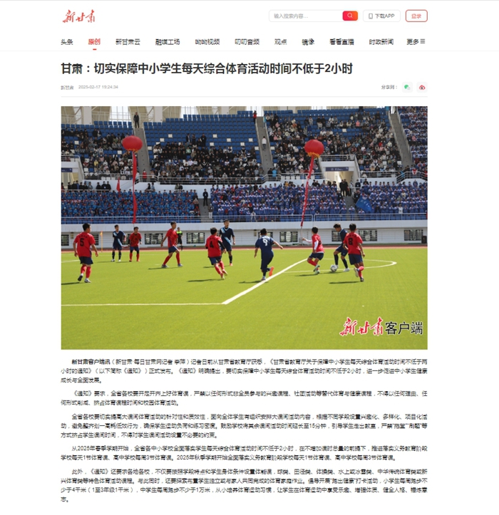 整体竞争水