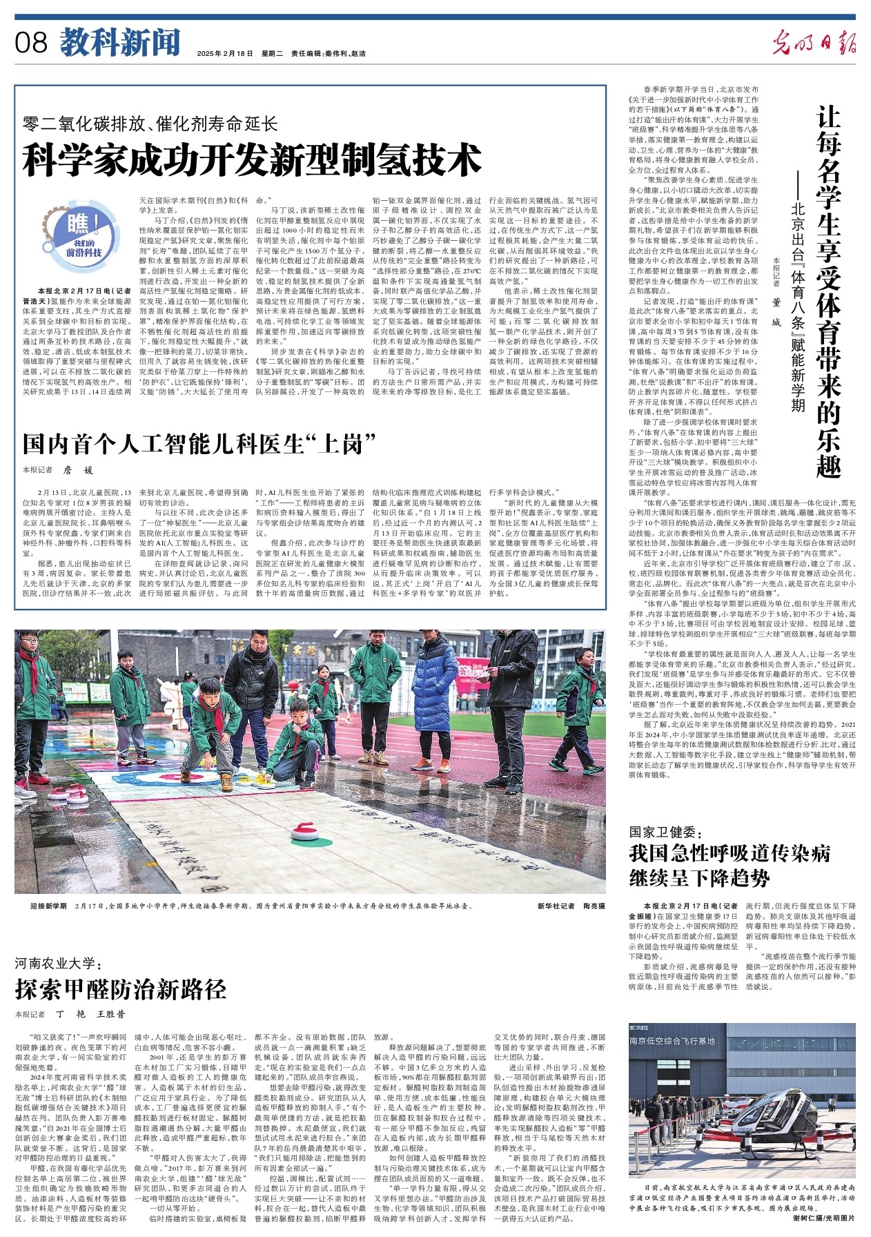 的悬念牵动