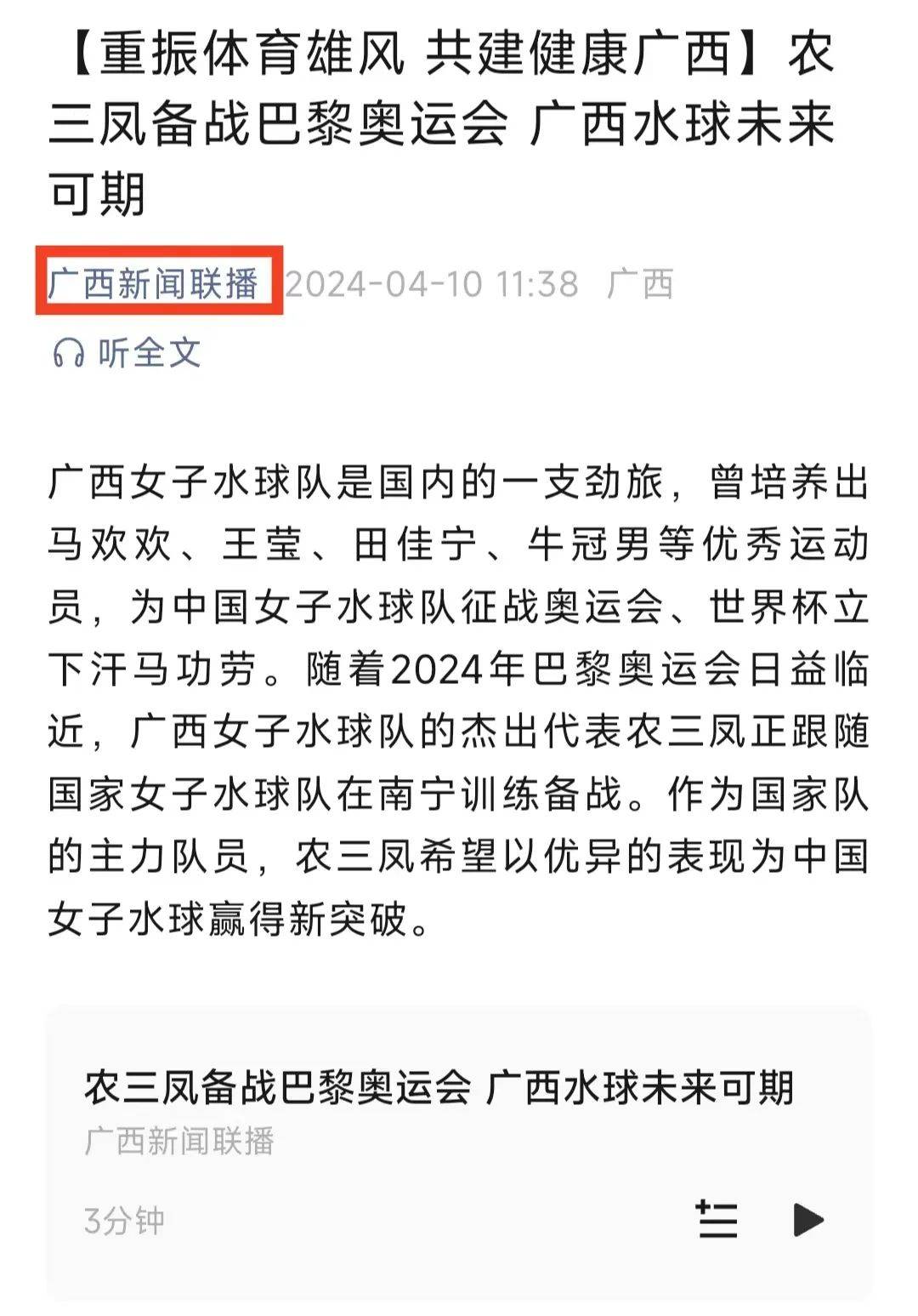 的指导下不