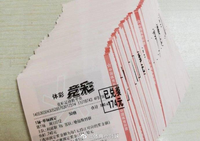 与阿特金森