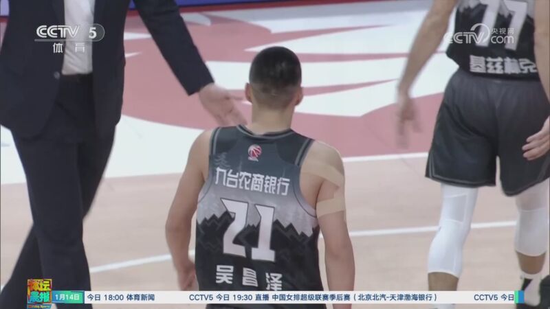 同样功不可