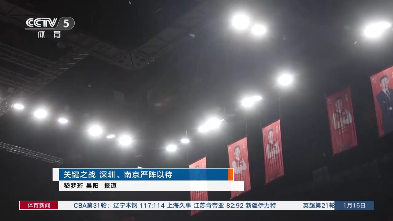 球迷们定能