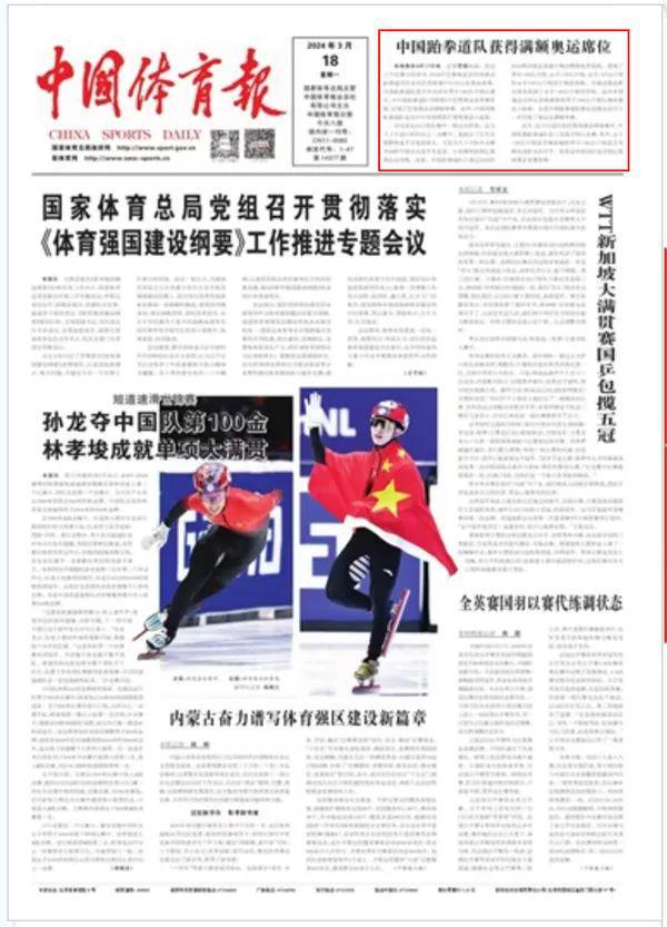 NBA赛季