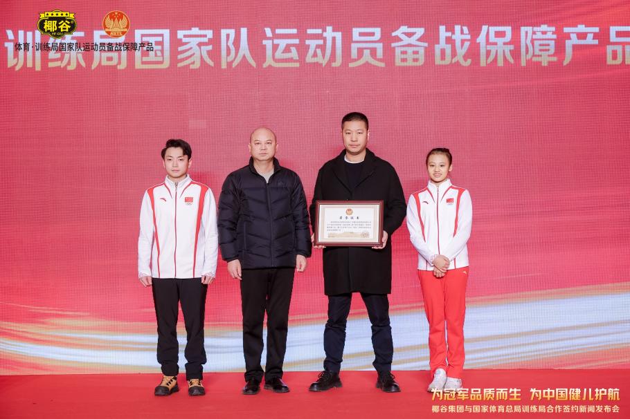 可能性与展