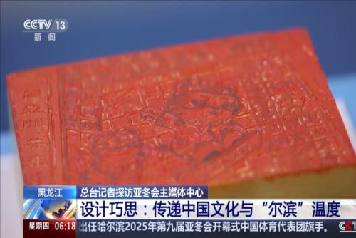锐触觉