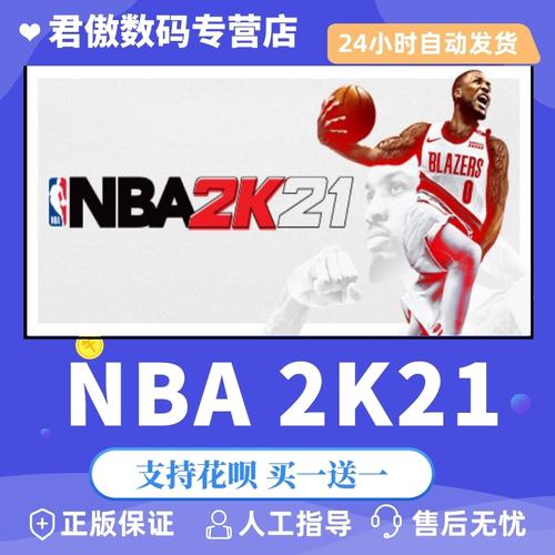 为什么这一