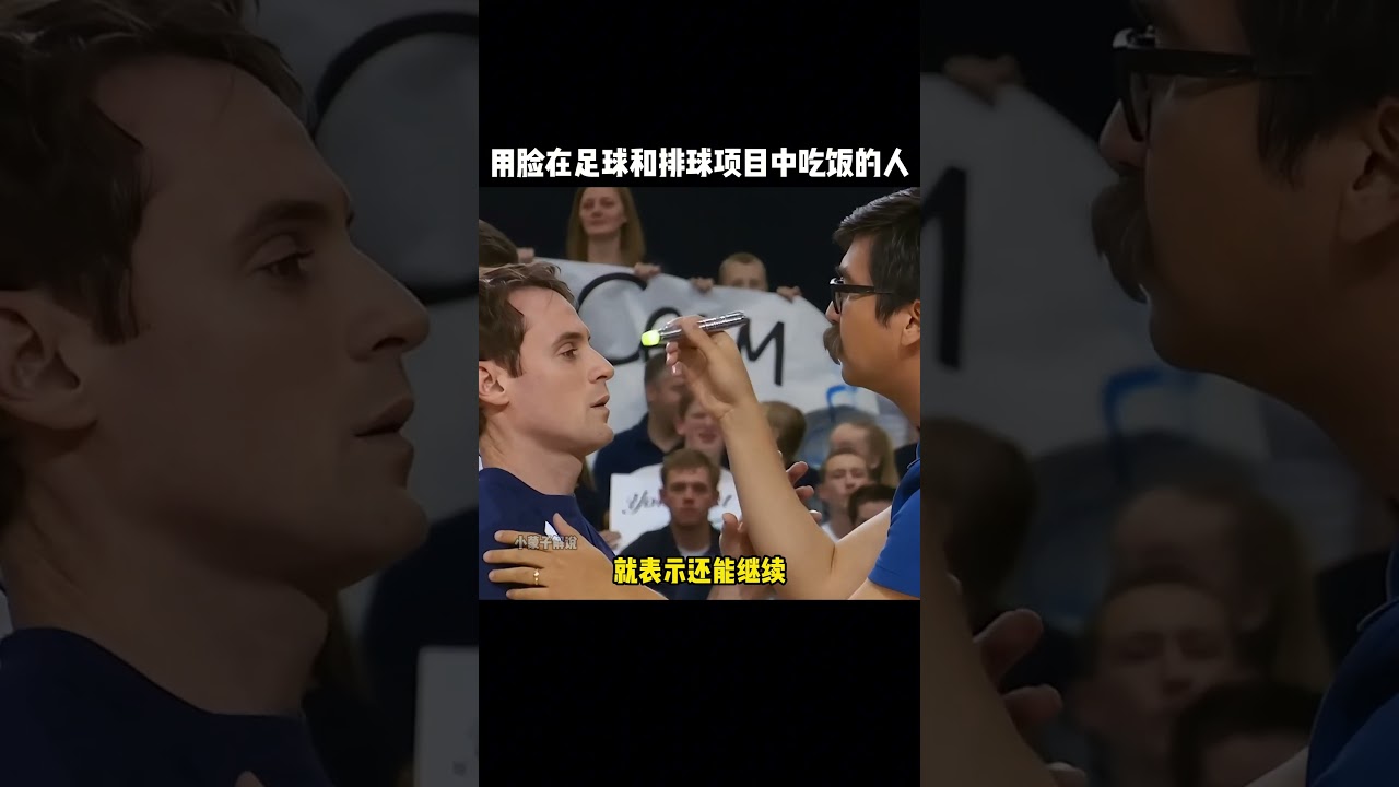 意大利足协