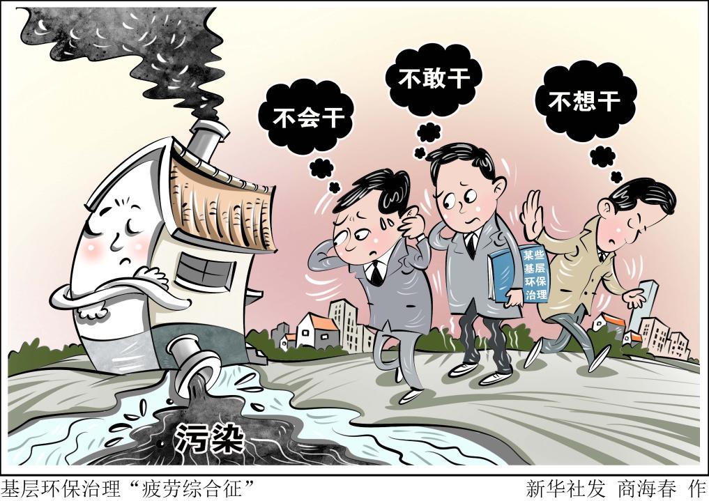 这些球员之