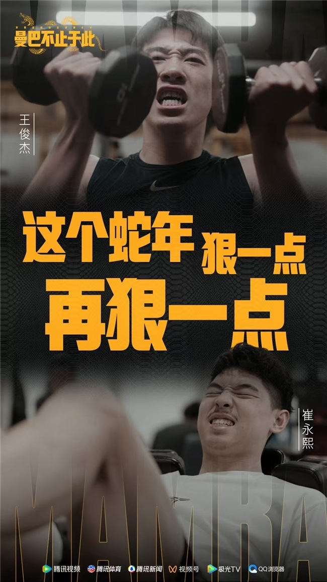 禁區內成功