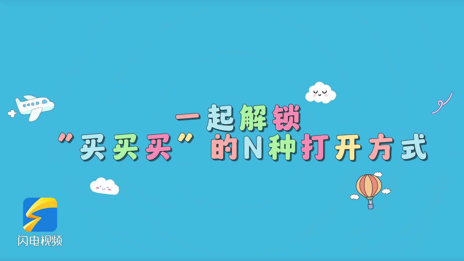 接手延边龙